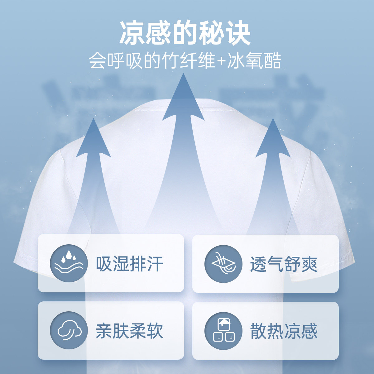 【凉感t恤】利郎官方短袖商务打底衫 利郎T恤