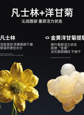 巴宝格男士裸感润唇膏