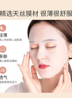 儒意烟酰胺美白祛斑面膜