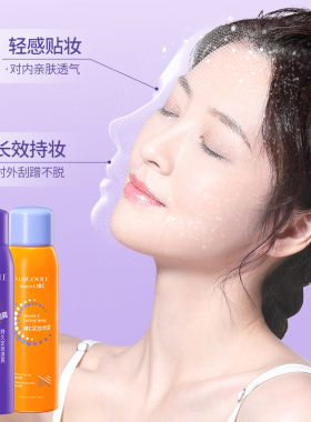 玫黛琳维C定妆喷雾125