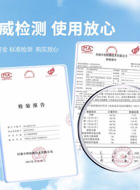 冰王脚爽净喷剂80ml手足部老茧软化清凉舒爽清香味