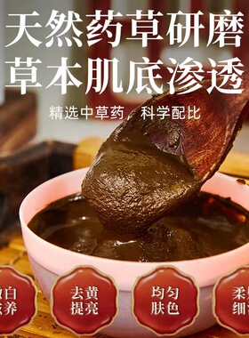 中药祛痘面膜粉祛痘纯中药