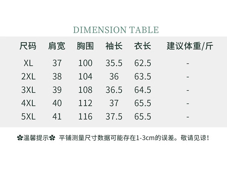 新中式国风外套女春夏小个子复古刺绣提花薄款防晒夹克短款上衣