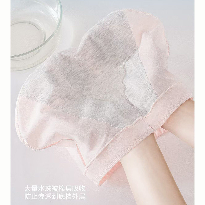 普利诗正品莫代尔月经期防漏安全少女生包臀生理女士小平三角内裤,淘宝优惠券,粉丝福利购,淘宝优惠卷