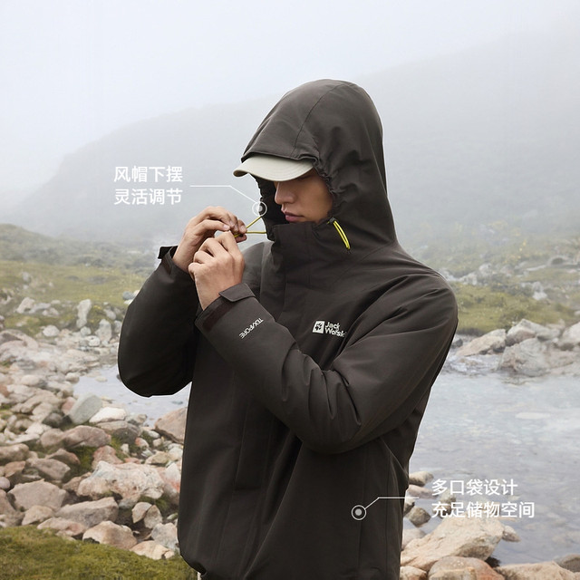 Wolf Claw Couple Outdoor Windproof and Waterproof Fleece Three-in-One