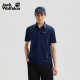 Wolf Claw Men's Quick Drying Oxygen Polo