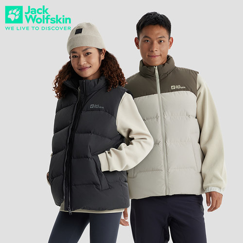 JackWolfskin德国狼爪新款FROZEN情侣款550蓬羽绒背心马甲A62273 - 图2