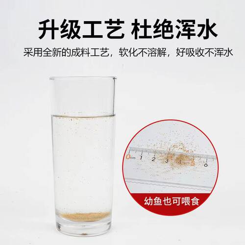大渔号热带鱼饲料幼鱼食小颗粒孔雀鱼小玛丽米奇斗鱼斑马鱼通用粮 - 图2