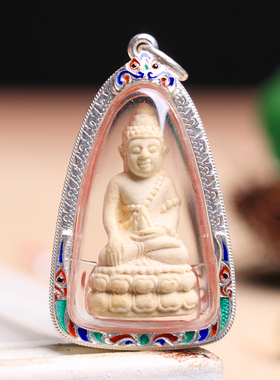 泰国佛牌龙婆坤2535年药师佛吊坠