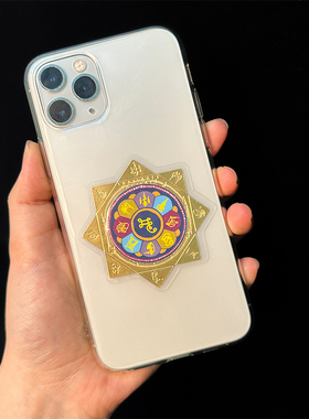 泰国佛牌九路财神小财主手机片片