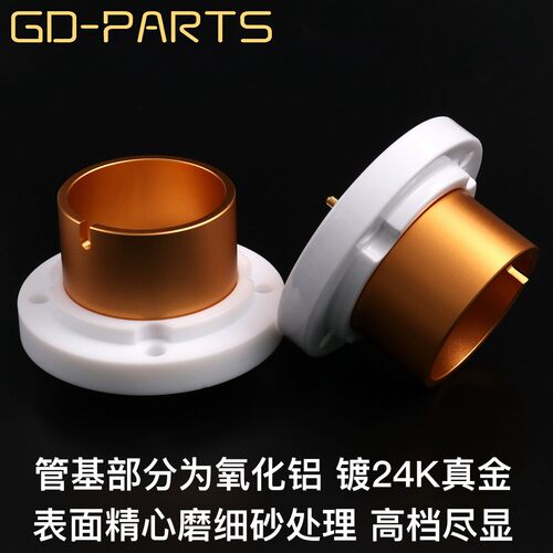 EIZZ铍铜镀金大4脚四脚管座陶瓷胆插座 845 805 FU-5 211电子管座 - 图0