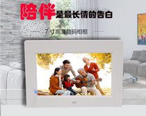 Special Price Electronic Album 7 Inch HD Digital Photo Frame Display Photo Player Home Commercial Wall-mounted Advertising Machine