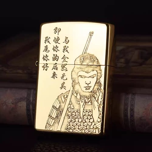 3号黄铜无标外壳ZP煤油打火机通用外壳老式砂轮怀旧复古防风火机 - 图1