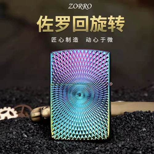 Мужская латунная старомодная ветрозащитная портативная зажигалка на керосине