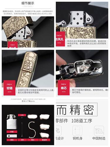 大国崛起佐罗煤油打火机不哭902黄铜黄铜精雕个性火机复古火机 - 图3