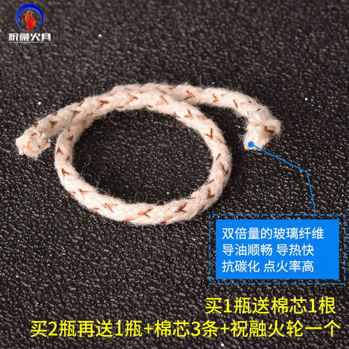 AAAA漂流瓶银火石2.2mm气体打火机专用打火石爱酷超软火花石电石 - 图0