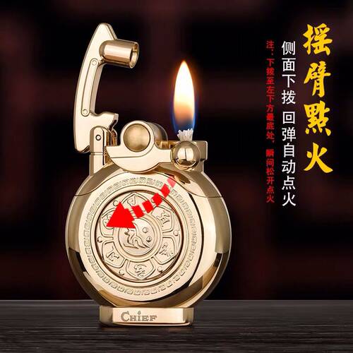 CHIEF/首领煤油打火机六字真言旋转个性创意摇臂式旋转解压神器男 - 图1