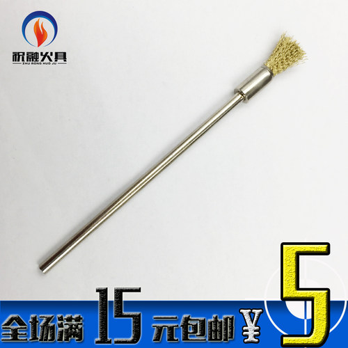 金属煤油打火机维修工具 火石渣清理钢丝刷 毛刷 迷你便携小刷子 - 图3