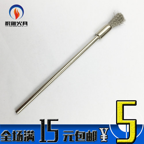 金属煤油打火机维修工具 火石渣清理钢丝刷 毛刷 迷你便携小刷子 - 图2