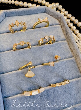 Little Daisy轻熟女简约麻花扇子心型气质 白贝母开口可调节戒指