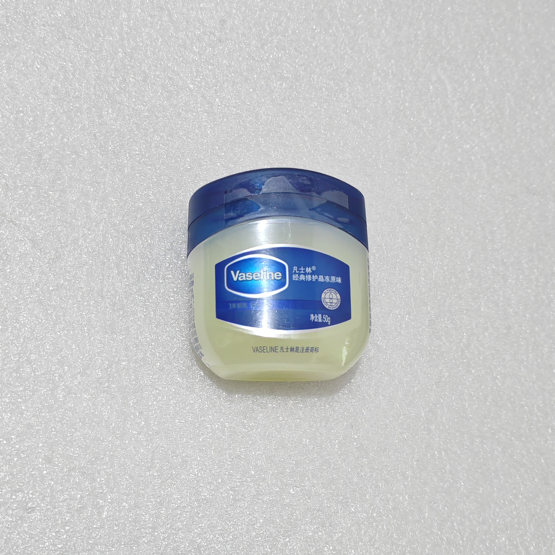 包邮 Vaseline凡士林正宗经典修护晶冻原味100g国产滋润脸全身用 - 图3