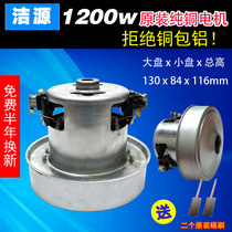 22120PD 22120PD 22110PD P120C LD22120 LD22120 beautiful hair cleaner motor motor motor accessories