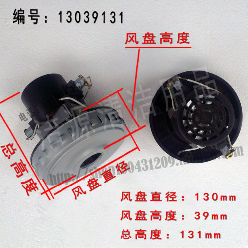 ZH-GS120-P gs-p25 v2z-p25吸尘器电机马达吸水机配件 RJD-50L - 图1