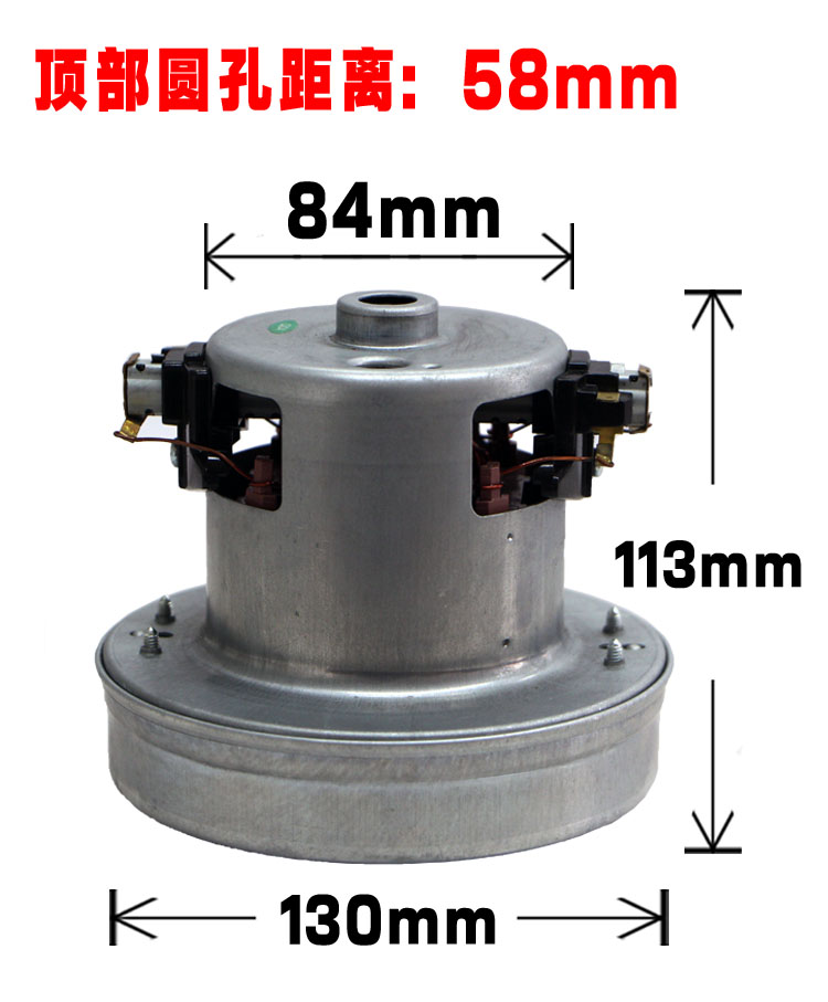 D-928 D929 D936 D916晓狗1800W吸尘器电机马达配件 - 图0