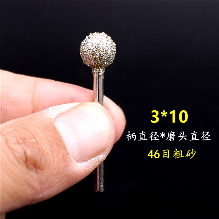 金刚石圆球磨头46目粗砂打磨头合金陶瓷打磨石材玉石去皮雕刻字 - 图3