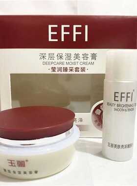 提亮肤色15g滋润珍珠玉丽