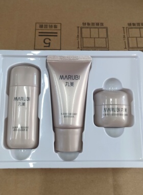 弹力蛋白凝时紧致抗皱礼盒补水保湿提亮肤色护肤品套装