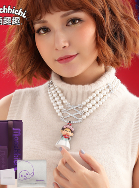 monchhichi萌趣趣婚礼可用项链