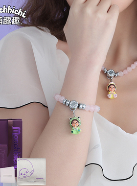 甜美风粉水晶生日礼物手链