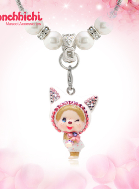 萌趣趣风人造水晶珍珠礼物吊坠