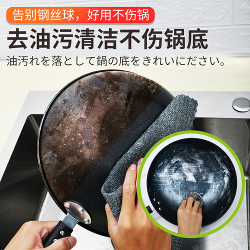 钢丝球清洁球玻璃不粘锅厨房神器专用硬丝代替商用大号抹布钢丝布 - 图1