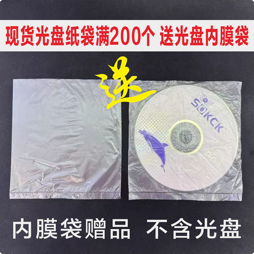 牛皮纸光盘袋视频电子证据案件音像资料袋A4双光碟录音密封保存袋 - 图2