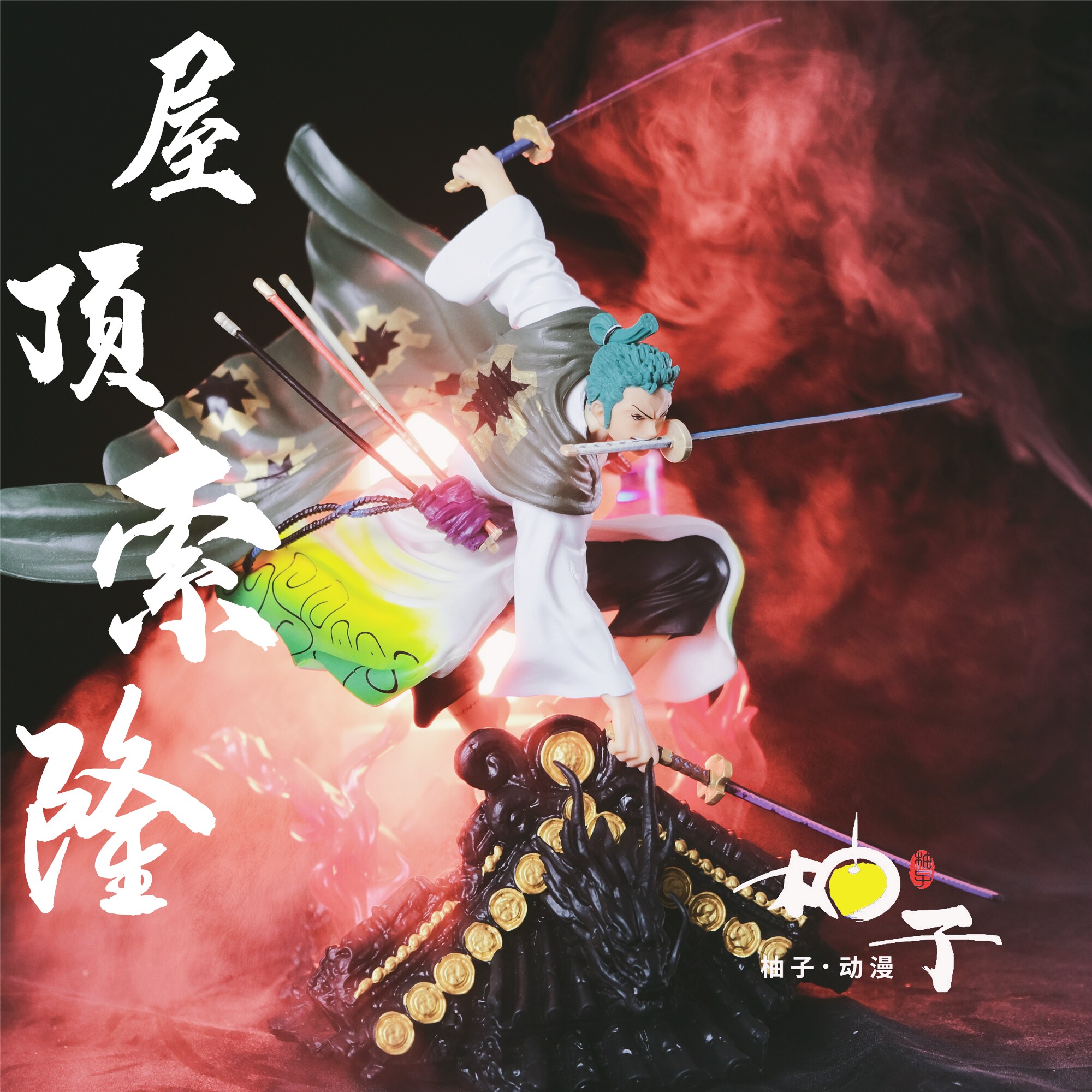 动漫屋 新人首单立减十元 21年7月 淘宝海外