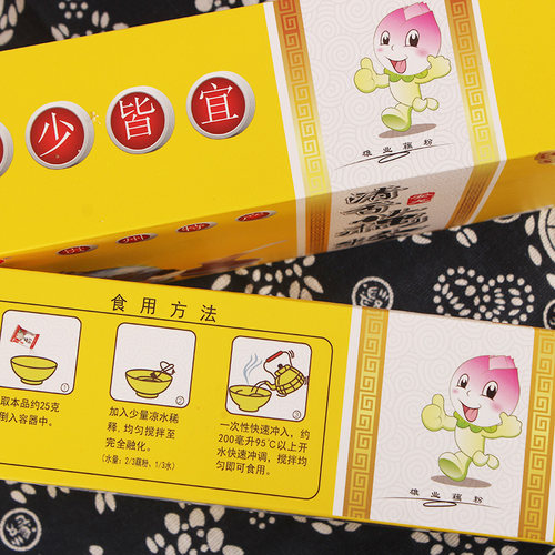 贵州土特产黔西南安龙藕粉200g清香爽口小吃的纯代餐莲藕粉羹早餐 - 图1