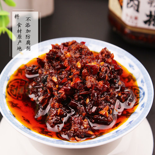 贵州土特产 贵阳苗姑娘牛肉辣椒750g 贵州辣椒品牌满58元免邮 - 图1