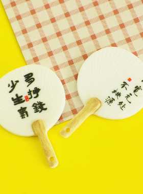 YQT迷你中秋扇子奶油胶树脂diy饰品配件漆扇钥匙链挂件配饰小摆件