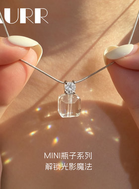 能量容器全净白水晶香水瓶项链