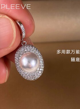 平衡之美万能卡扣多场合适配