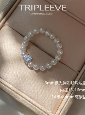 通体纯银!流心小方糖925爆闪火彩高碳钻baby珍珠戒指弹力不掉色