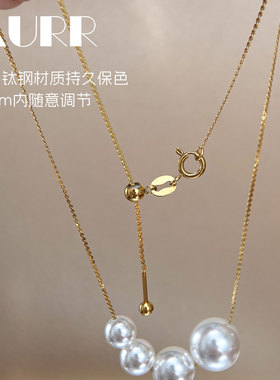 许愿流星可拆卸珍珠项链