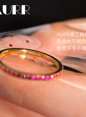 迷人培育红宝石+创新钛钢材质
