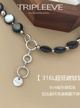 暮光之城/天然深海黑蝶贝鲍贝炫彩伴彩手链手串可调节扣头不掉色