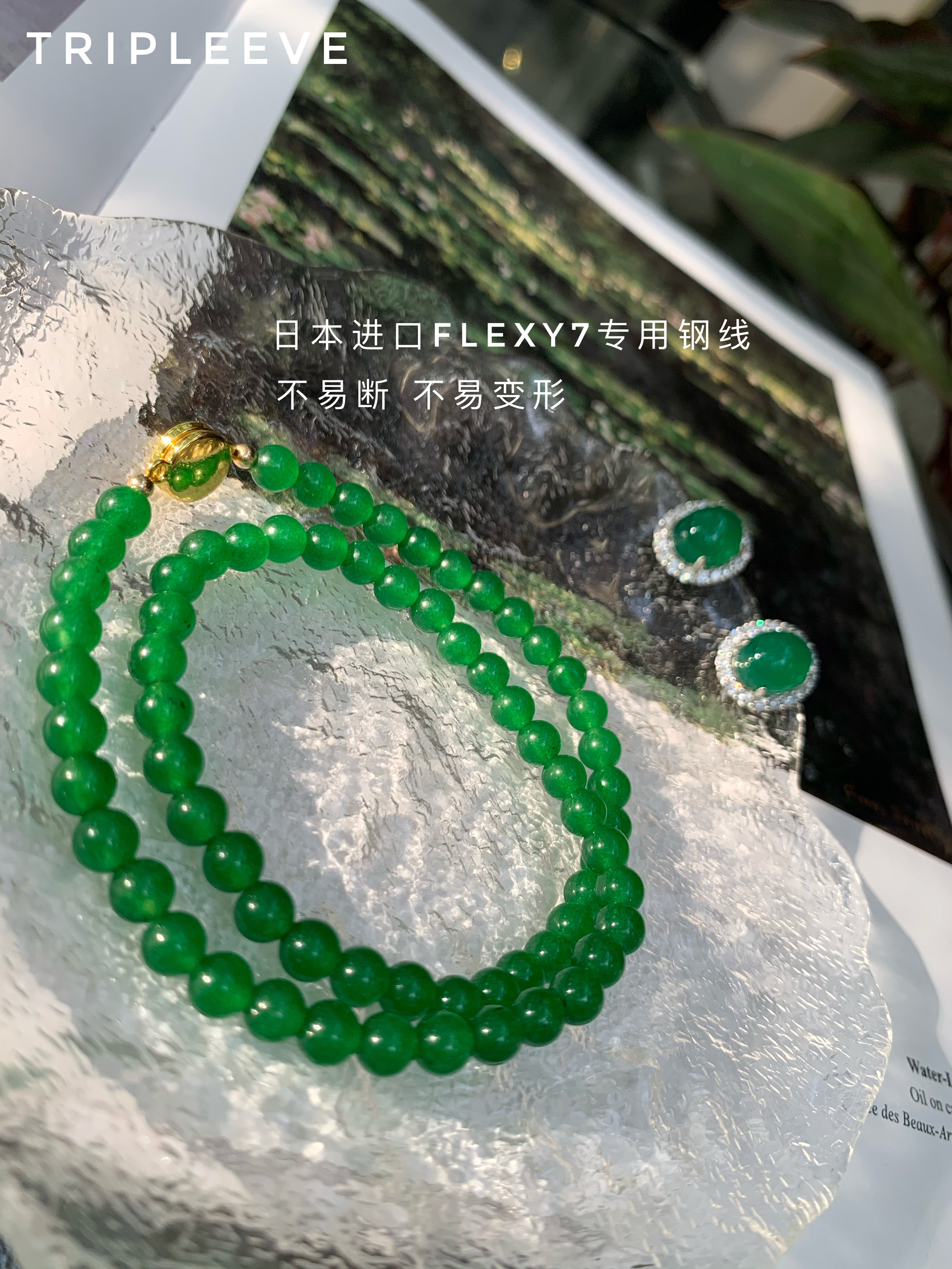正宗菠菜绿！玉髓玛瑙翡翠色绿色圆珠项链磁吸扣日本贵和PAT微杂 - 图0