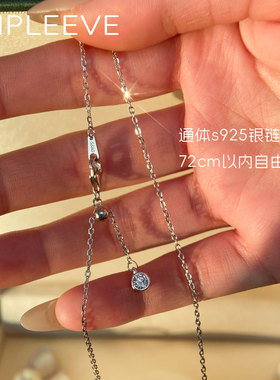 升级无孔大澳白高端精工通体银