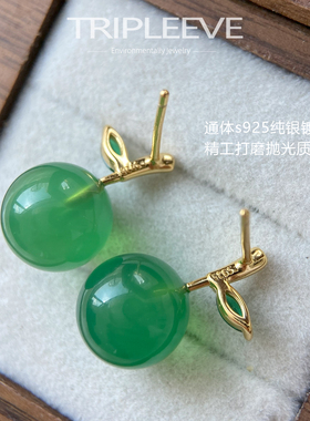 清仓!春和景明s925纯银镀18k金天然绿玉髓苹果耳钉翡翠平替高级感