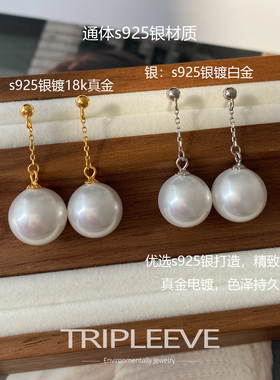 风在吹赵露思同款短珍珠耳线通体s925纯银镀18k金耳钉高级感耳饰